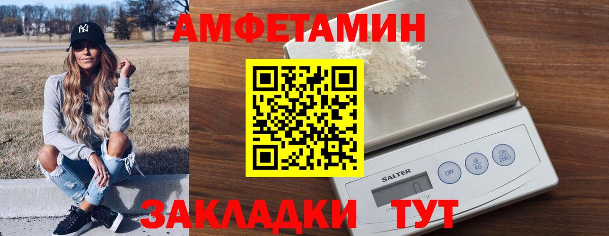 АМФ 98% Новый Уренгой