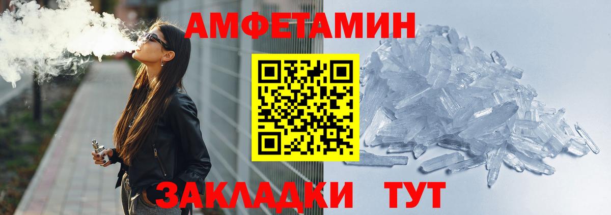 Новый Уренгой  АМФ Розовый  Вход с VPN 