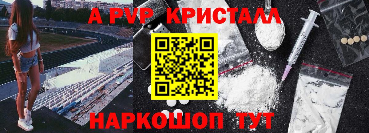 Новый Уренгой  Alpha-PVP VHQ  А ПВП мука  Вход с VPN  где найти наркотики  Alfa_PVP СК КРИС 