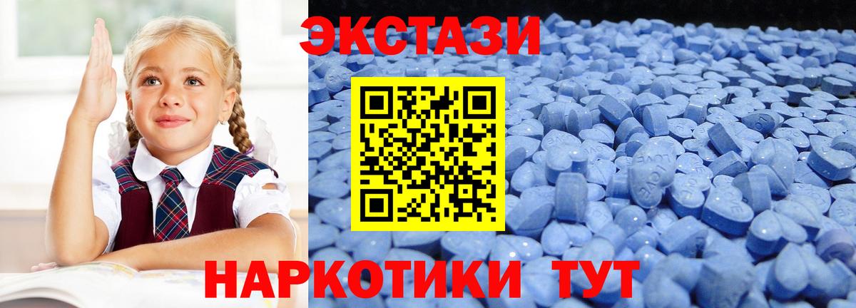 Экстази  гидра ССЫЛКА  Новый Уренгой  Экстази MDMA  Ecstasy Punisher  Вход с VPN 