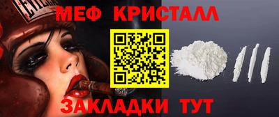 jwh Сланцы