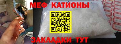jwh Сланцы