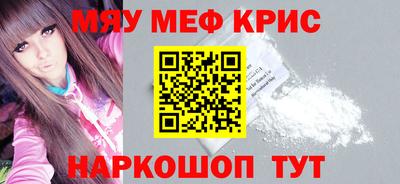 jwh Сланцы