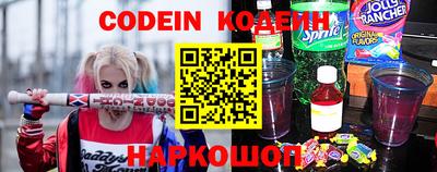 MESCALINE Славянск-на-Кубани
