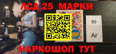 меф Славгород