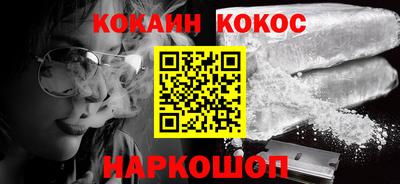 меф Славгород
