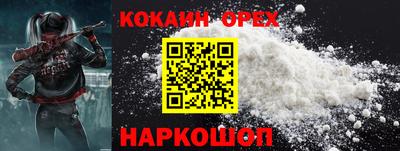 MESCALINE Славянск-на-Кубани
