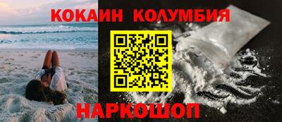 меф Славгород