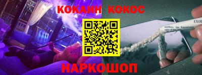 MESCALINE Славянск-на-Кубани