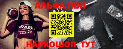 jwh Сланцы