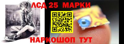 меф Славгород