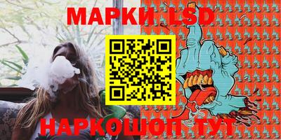 MESCALINE Славянск-на-Кубани