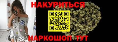 MESCALINE Славянск-на-Кубани