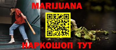 jwh Сланцы