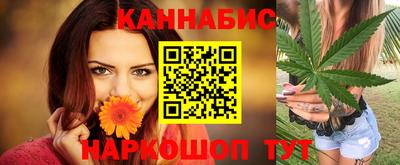MESCALINE Славянск-на-Кубани