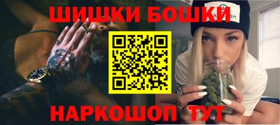 jwh Сланцы