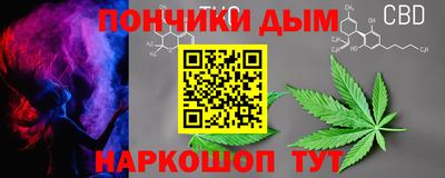 меф Славгород