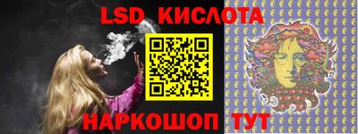 MESCALINE Славянск-на-Кубани