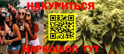 MESCALINE Славянск-на-Кубани