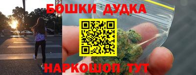 jwh Сланцы