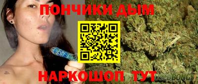 MESCALINE Славянск-на-Кубани