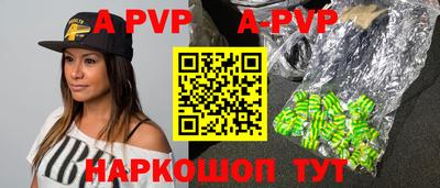 меф Славгород