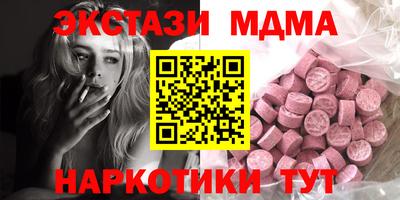 MESCALINE Славянск-на-Кубани