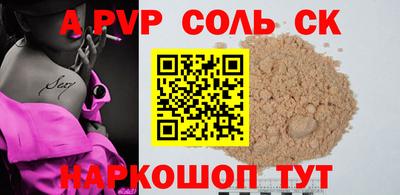 меф Славгород