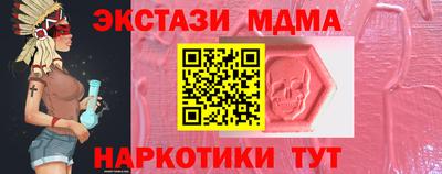 jwh Сланцы