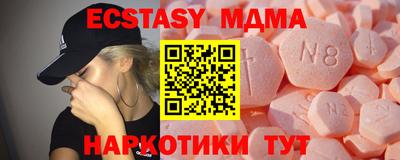 MESCALINE Славянск-на-Кубани