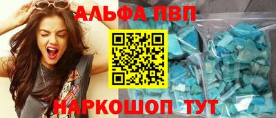 jwh Сланцы
