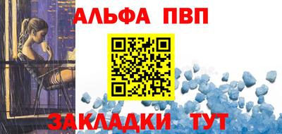 MESCALINE Славянск-на-Кубани