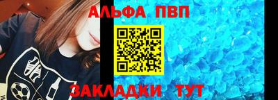 меф Славгород