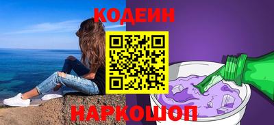 меф Славгород