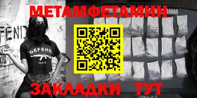 jwh Сланцы