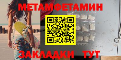 меф Славгород