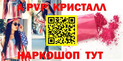 меф Славгород