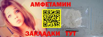 меф Славгород