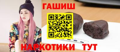 jwh Сланцы