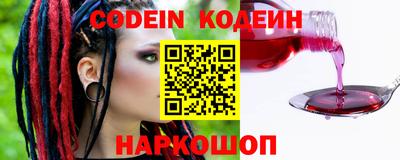 jwh Сланцы