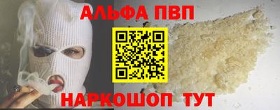 MESCALINE Славянск-на-Кубани