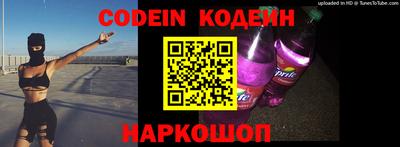 jwh Сланцы