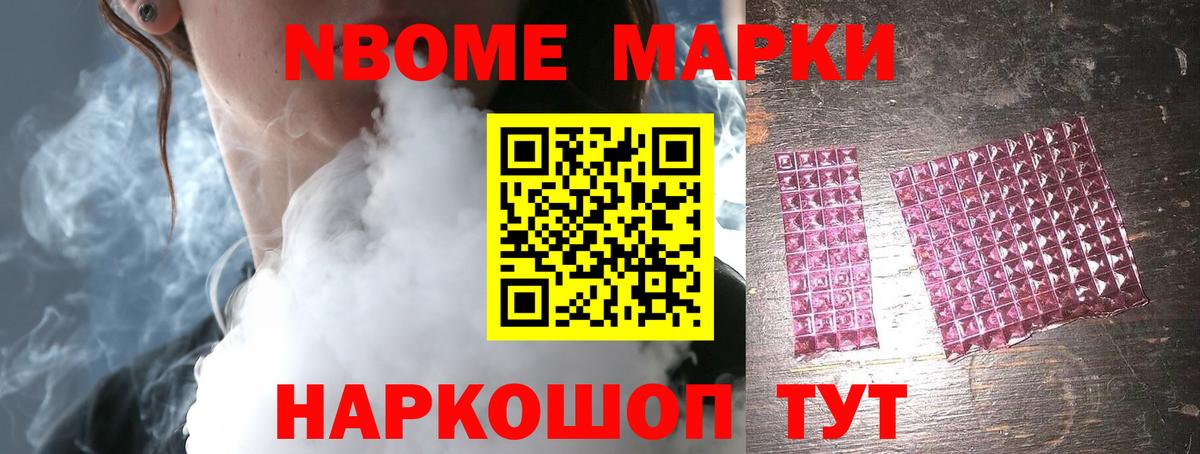 Лсд 25 экстази ecstasy Новый Уренгой