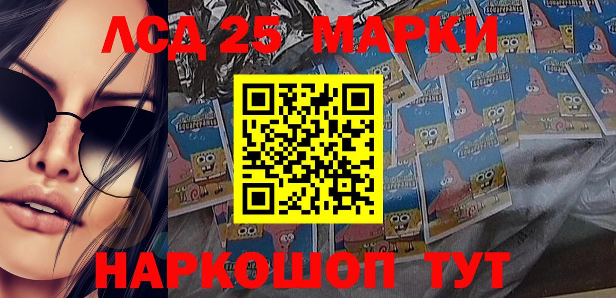 Наркотические марки 1,5мг  Вход с VPN  Новый Уренгой  Наркотические марки 1,5мг 