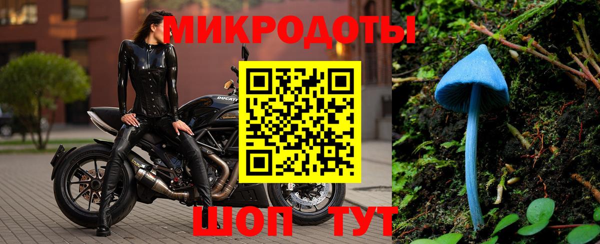Новый Уренгой  Галлюциногенные грибы GOLDEN TEACHER  Вход с VPN 