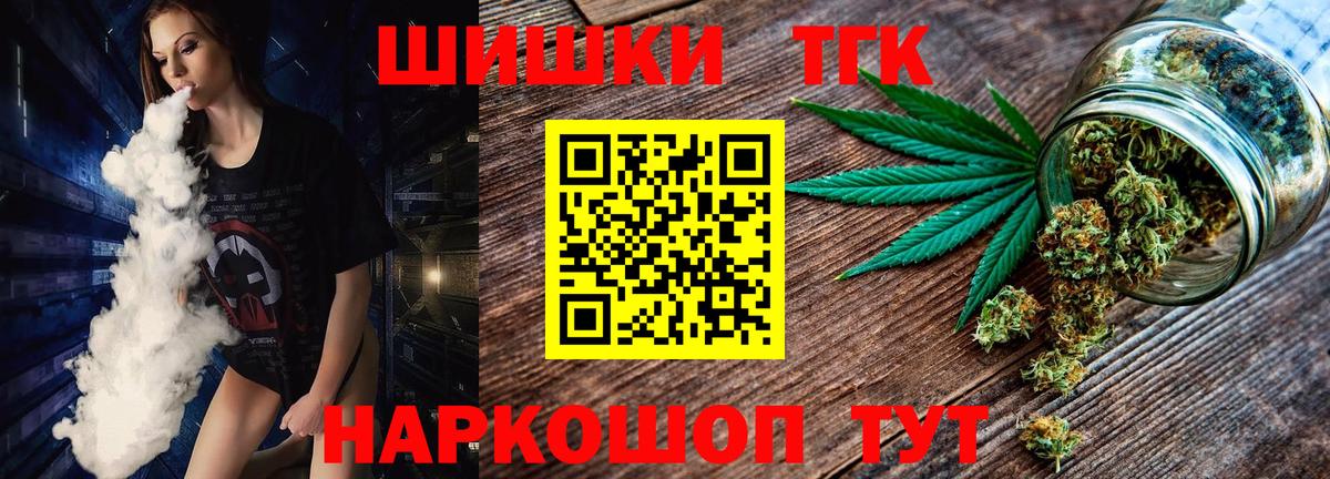 Марихуана VHQ  Конопля планчик  Новый Уренгой  Вход с VPN 